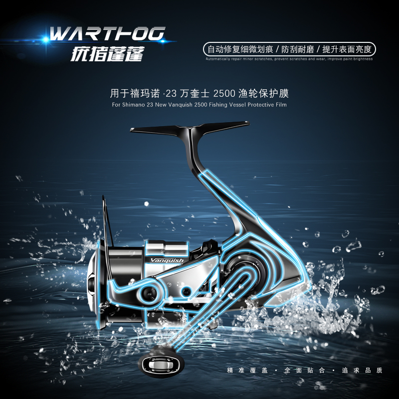 2 zestawy do 23 wankaczy, cien – Shimano Reel Stradic recenzja i cena